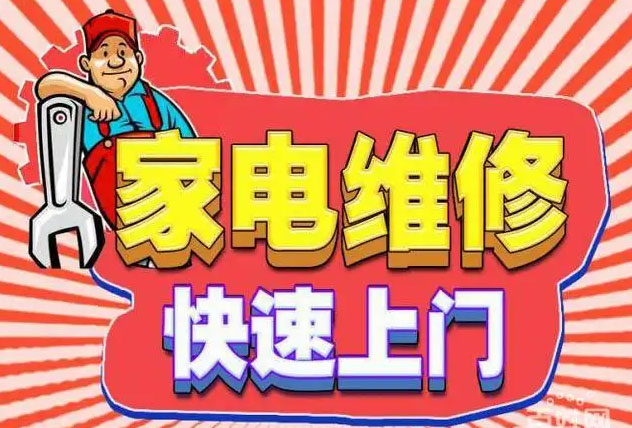 南岸区福利社火星人燃气灶维修
