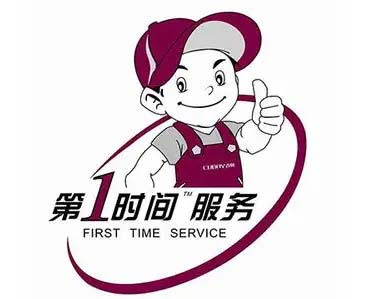南岸区福利社新科空调移机加氟